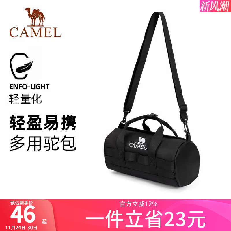 骆驼户外运动单肩包男女