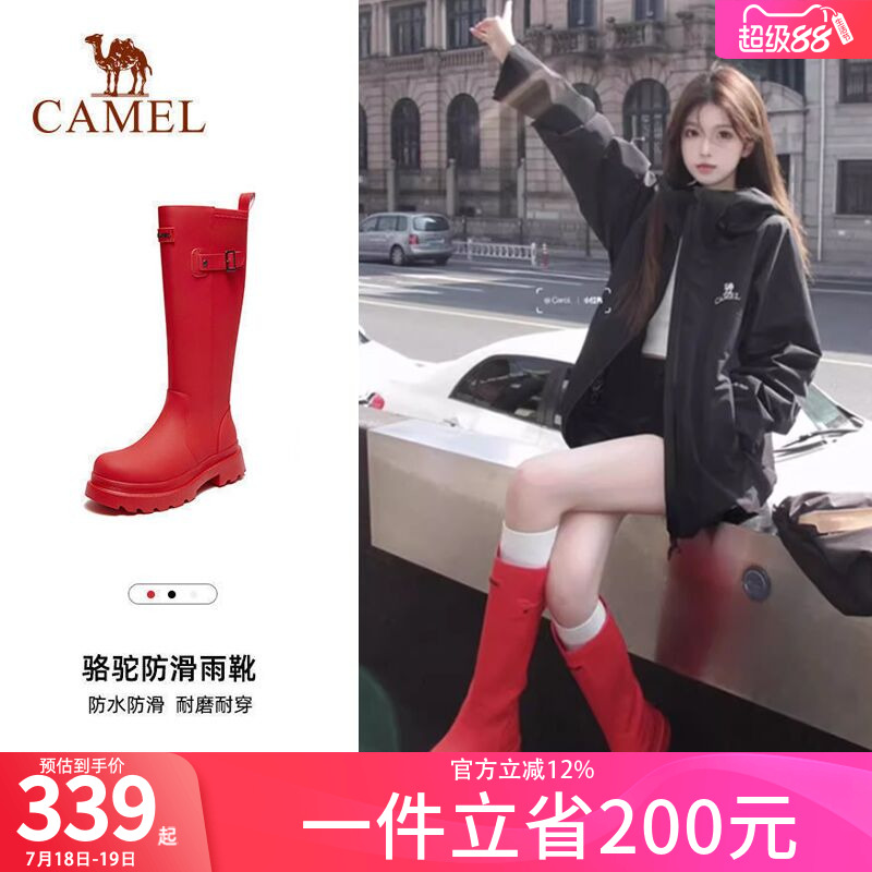 骆驼雨靴红色战靴高颜值雨鞋户外鞋女夏季涉水鞋子防水防滑长筒靴