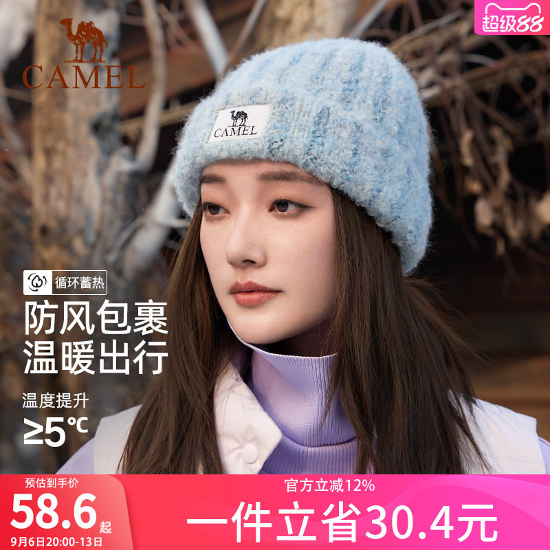 骆驼秋冬保暖针织帽子羊毛纱男女