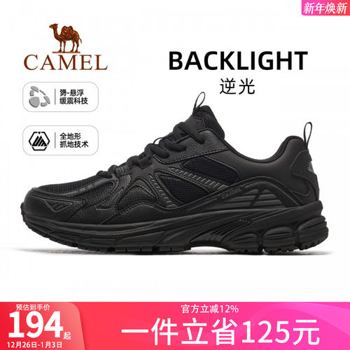 骆驼运动鞋男女休闲跑步鞋