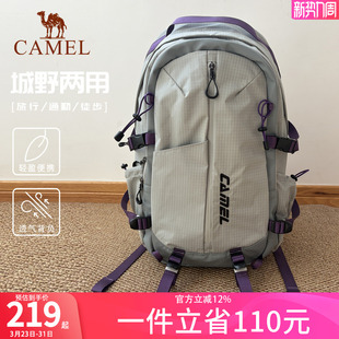 骆驼杨梅包外出双肩包大容量电脑背包户外徒步登山包旅行轻便书包