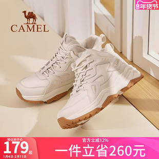 骆驼女鞋2025秋冬季运动鞋女款加绒加厚保暖鞋棉鞋子防滑妈妈鞋子