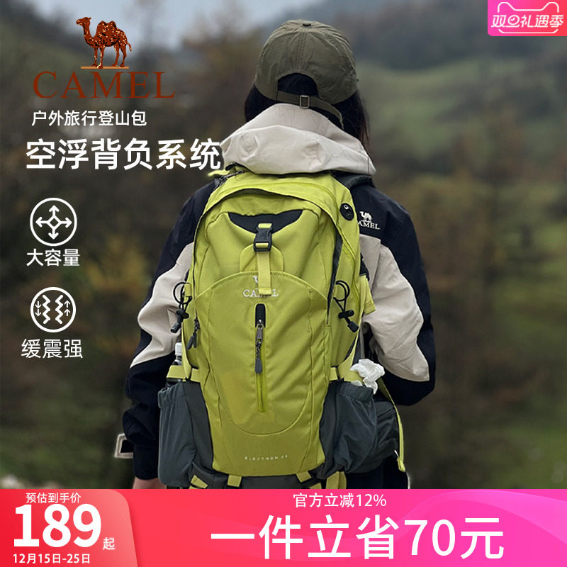 骆驼双肩包男女户外登山包大容量