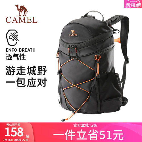 骆驼户外登山轻便大容量双肩包