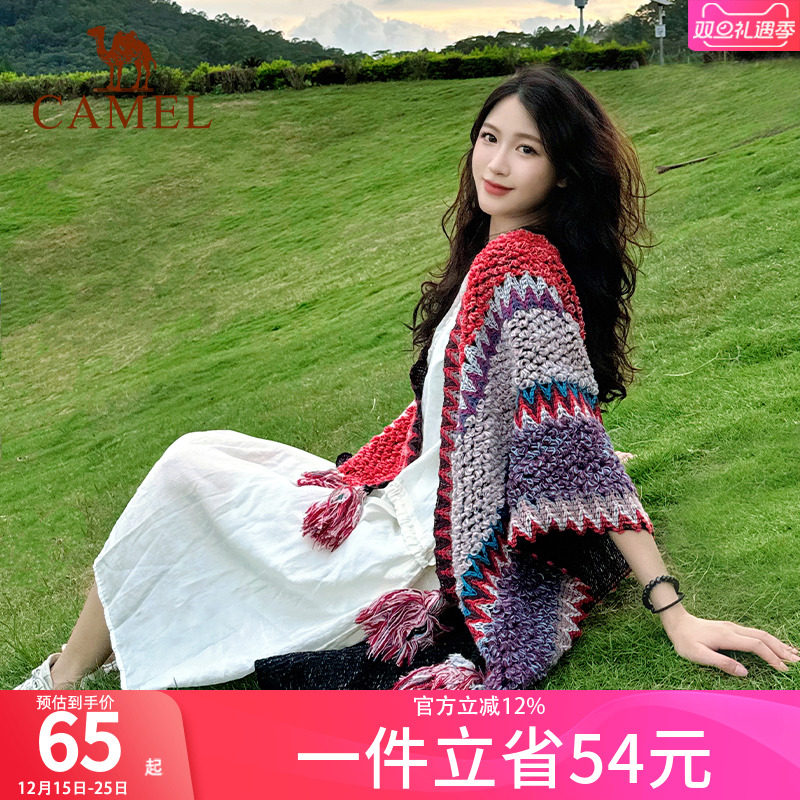 骆驼披肩民族风女生旅游拍照围巾川西云南斗篷披风新疆办公室披肩