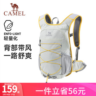 骆驼蜜蜂包pro-升级背负登山包户外轻便双肩包徒步背包旅行爬山包