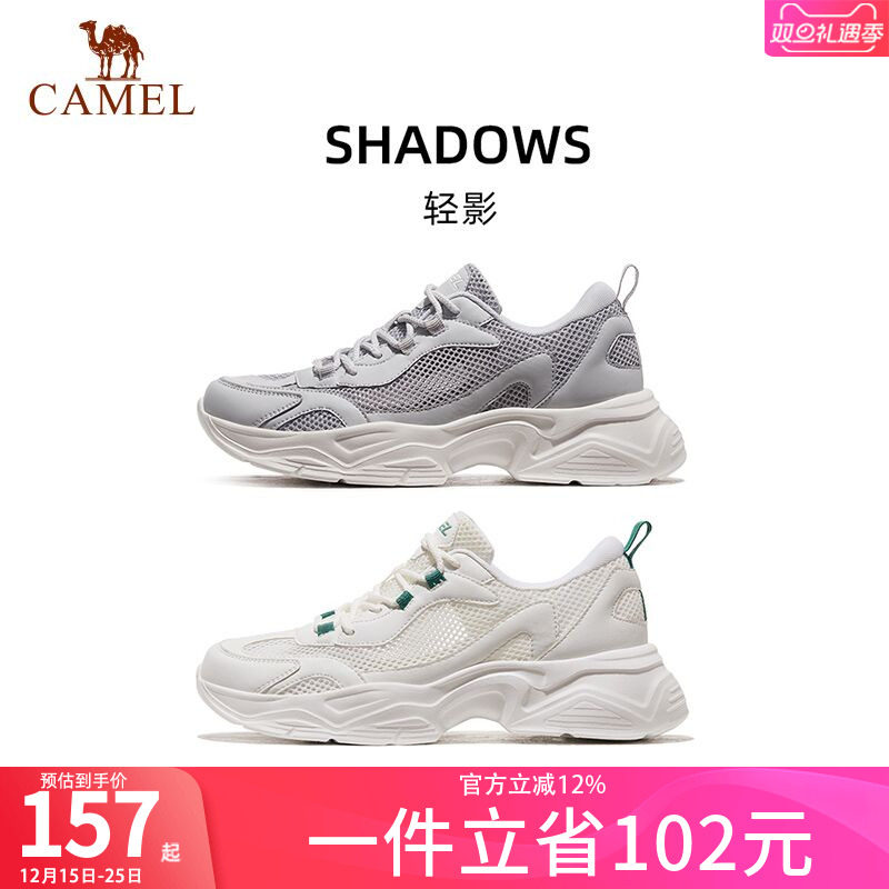 骆驼网鞋薄款透气运动鞋