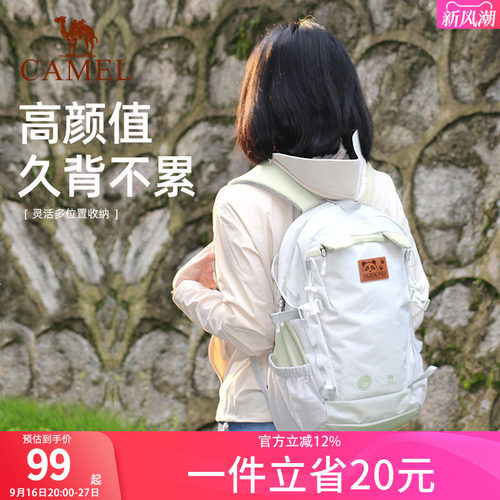 双肩包户外出游登山包时尚背包