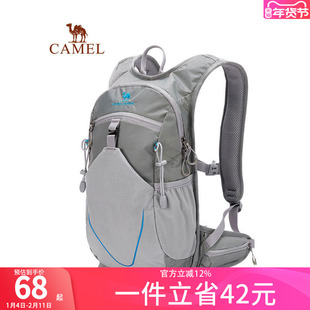 骆驼户外登山包轻便跑步运动男女大学生越野骑行包旅行双肩包背包