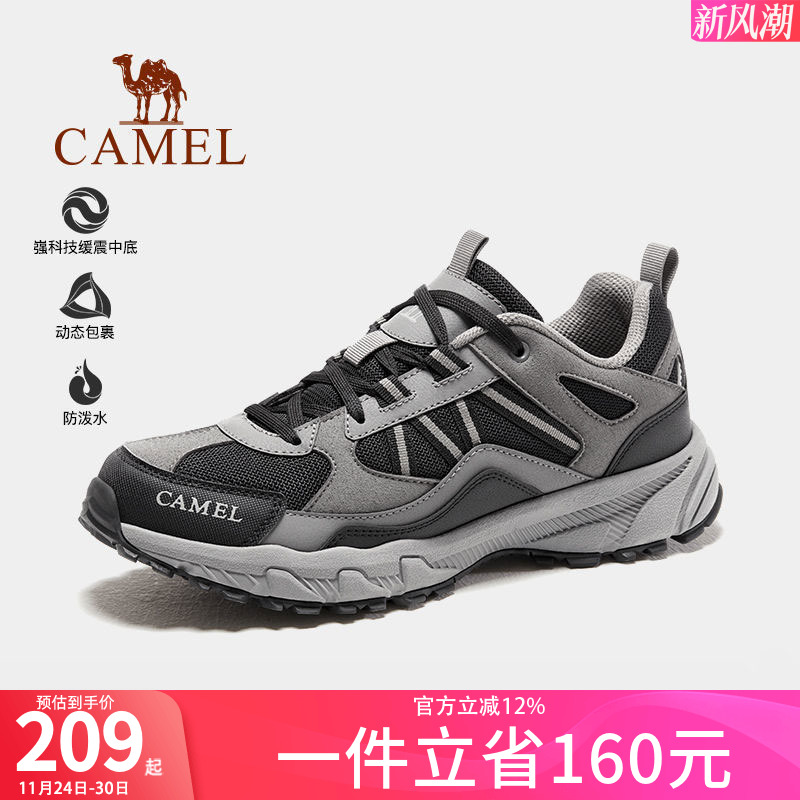 盘龙登山鞋骆驼防水防滑耐磨缓震