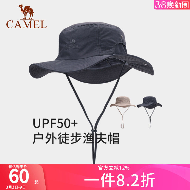 骆驼渔夫帽男女大头围户外徒步防风绳太阳防晒帽夏季海边遮阳帽子