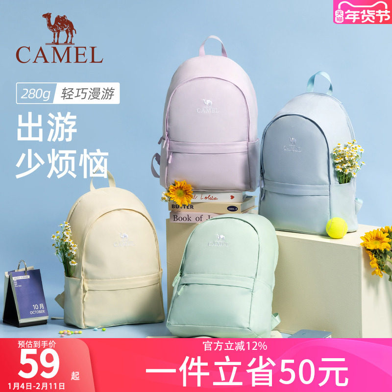 骆驼新款双肩包轻便旅行通勤书包大学生上课小背包户外徒步登山包