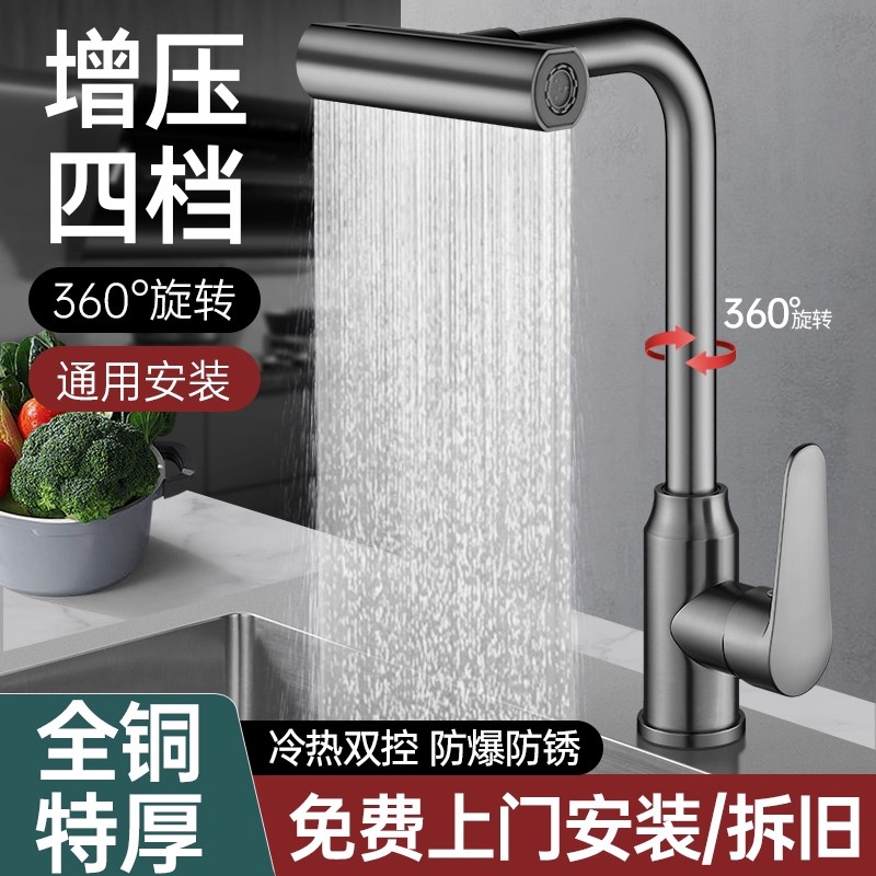 厨房菜盆洗衣池抽拉水龙头