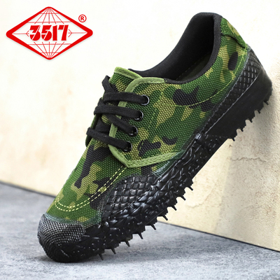 三五一七/正品透气型/男女劳保鞋