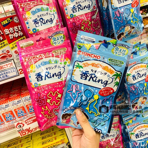 Японское детское средство от комаров, резиновые кольца, резинка