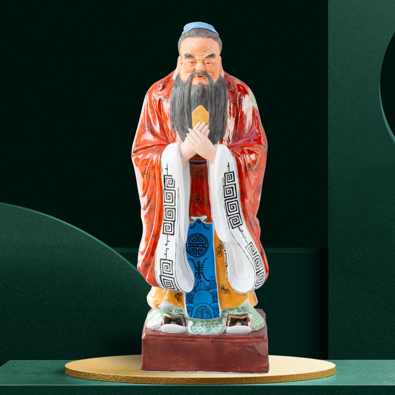 景德镇陶瓷孔子像孔夫子雕像孔圣人像雕塑摆件礼物客厅书桌装饰品