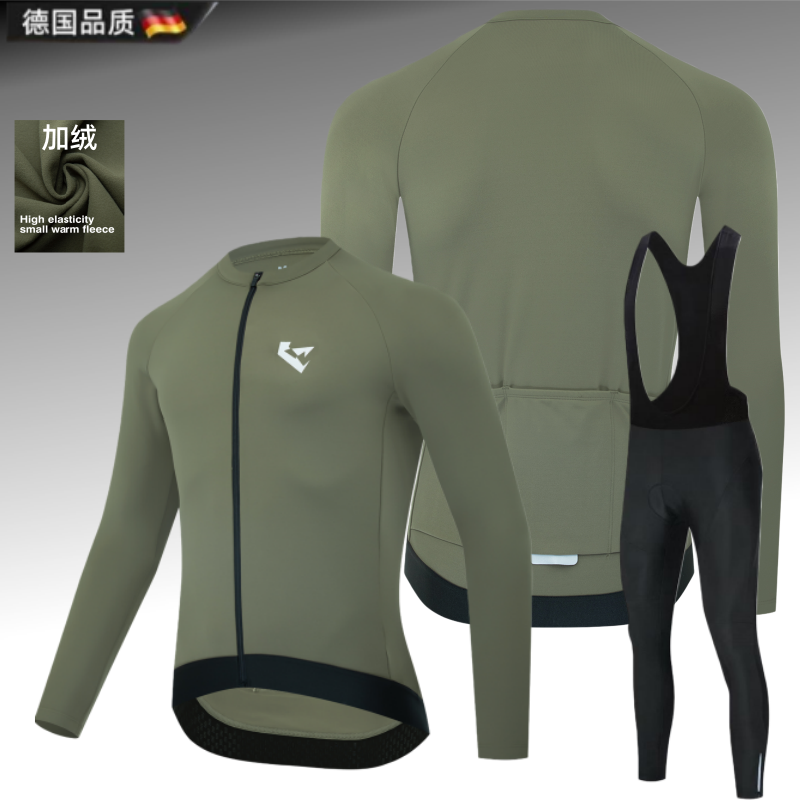 德国秋冬抓绒骑行服长袖公路山地车男女自行车背带长裤套装防风衣