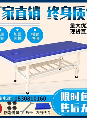 按摩床观察理疗床中医推拿床加固正骨推拿检查床美容诊疗床门诊床
