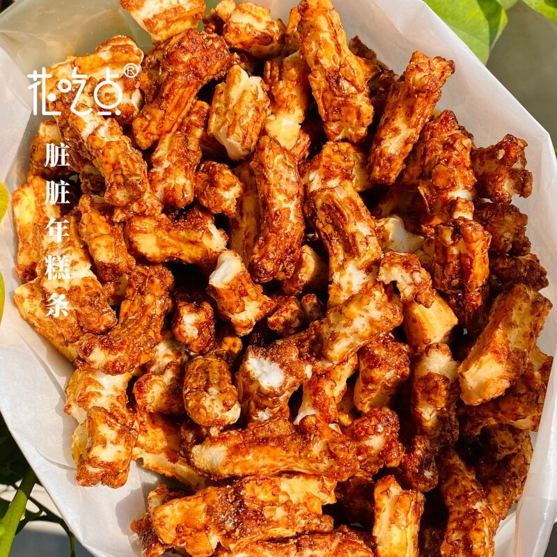 花吃点 脏脏年糕条焦香酥脆网红怀旧小零食年糕脆片下午茶小点心