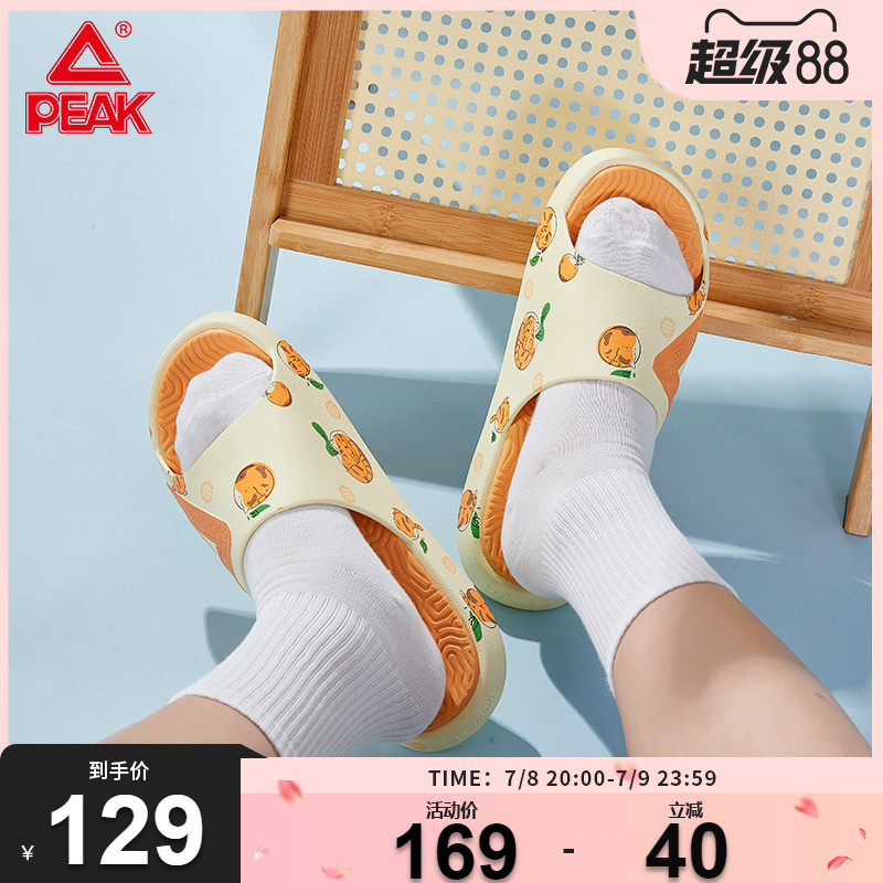 匹克态极拖鞋爱定客联名款男女