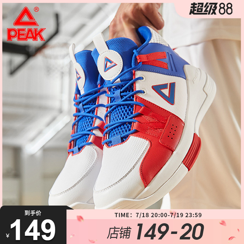 匹克新款官方正品防滑耐磨篮球鞋