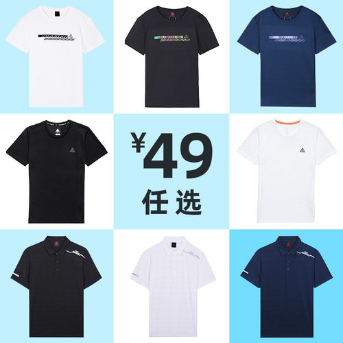 男夏季透气速干圆领上衣短袖t恤