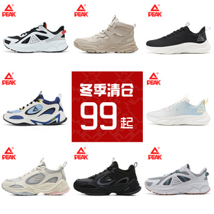 匹克男鞋透气复古老爹鞋通勤防滑棉鞋耐磨运动鞋厚底增高休闲鞋子