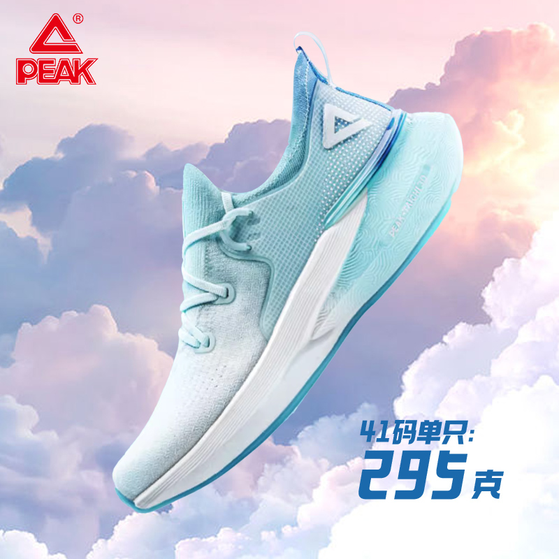 匹克态极3.0跑步鞋轻便运动鞋