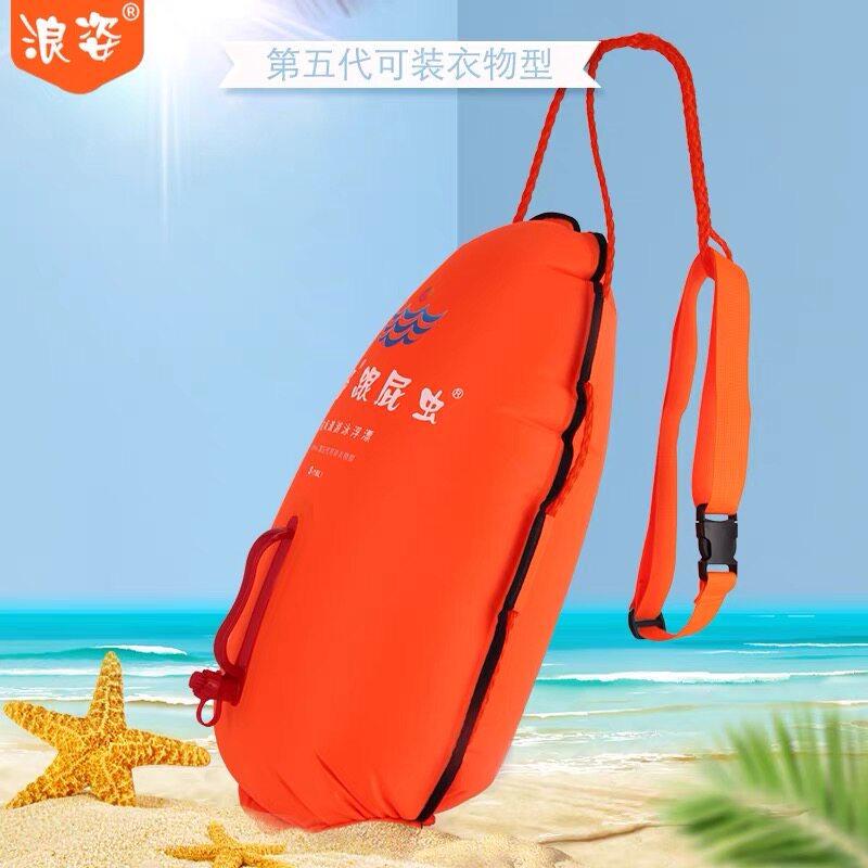 浪姿新五代跟屁虫游泳包防水双气囊游泳装备救生圈大人漂流浮漂扳
