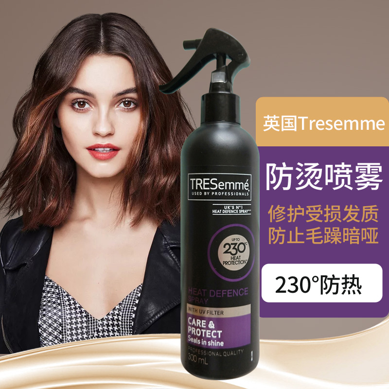 英国Tresemme防烫喷雾防静电防毛躁护发 吹烫发修复保护300ml 美发护发/假发 其它护发 原图主图