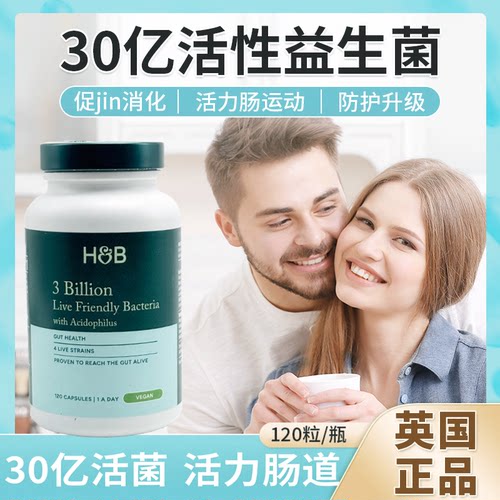 27年7月荷柏瑞活性益生菌含果胶