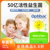 28年2月英国Optibac益生菌双歧纤维纤维益生菌30袋