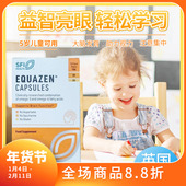 28年1月英国Equazen深海鱼油胶囊DHA儿童成人学生180粒