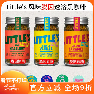 Littles风味脱咖啡因速溶黑咖啡法国香草巧克力焦糖浓郁榛果