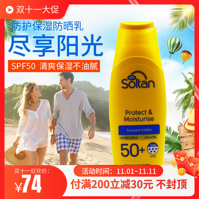 英国boots soltan防晒霜清爽不油腻军训成人防晒乳液SPF50+