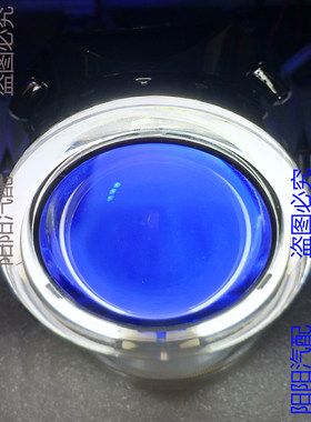 适用USR125 HJ125T-21大灯 改装透镜氙气灯天使眼恶魔眼总成