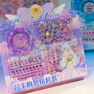 儿童贴画女孩美甲贴摇摇水贴公主装扮指甲贴套装宝石装饰水晶手链