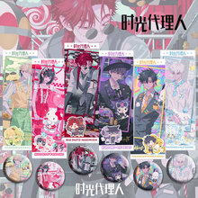 时光代理人联名vein夏裴陆光刘枭程小时乔苓周边高清镭射票徽章