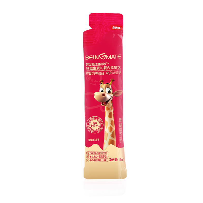 【天猫U先×支付宝育儿礼】贝因美红爱666小红条15ml*1条试喝