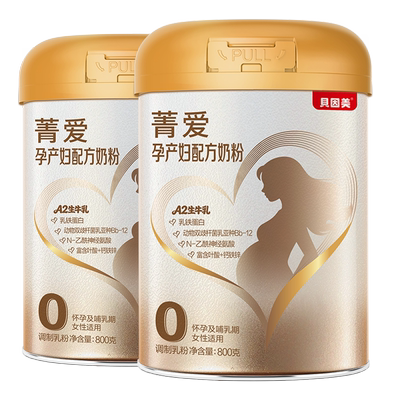 【New Product】Beingmate Jing Ai Maternal Milk Powder for Early, Middle, and Late Stages of Pregnancy 800g Rare A2 Raw Milk Low Gi Official Flagship Store — 2