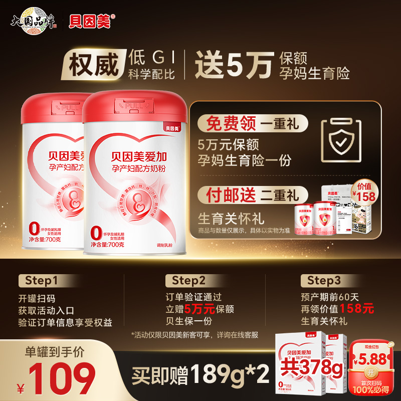 特别添加乳铁蛋白 不添加蔗糖 富含膳食纤维