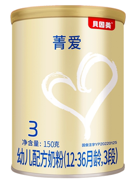 贝因美菁爱奶粉3段150g