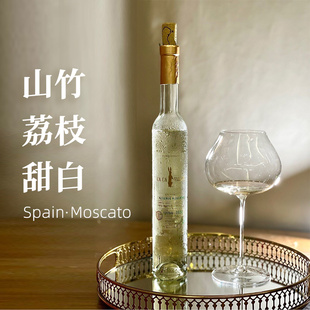 山竹荔枝冰酒冰白甜白葡萄酒甜型莫斯卡托微醺果酒青提山竹冰茉莉