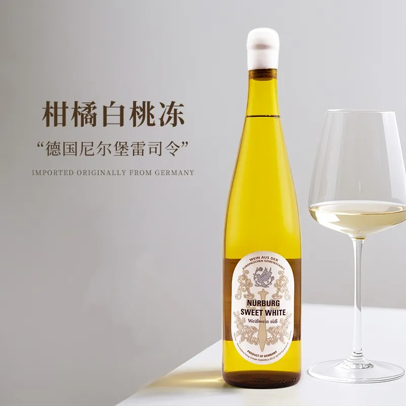 尼尔堡德国莱茵黑森尼尔堡蓝鸟雷司令Riesling混酿甜白葡萄酒