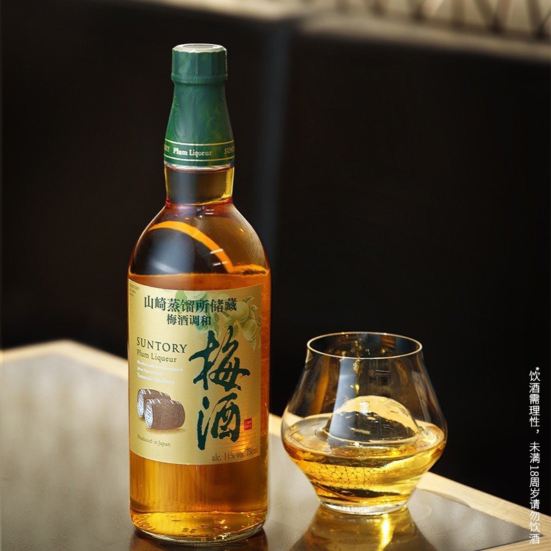 2瓶！威士忌梅酒洋酒20度青梅酒果味梅子酒果酒微醺礼盒装,酒类,梅酒,淘宝优惠券,粉丝福利购,淘宝优惠卷