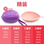 Silicone áo ngực vô hình nữ váy cưới với ngực nhỏ tụ tập dày lên trên núm vú dính phần mỏng đồ lót mùa hè siêu mỏng - Nắp núm vú miếng dán ngực