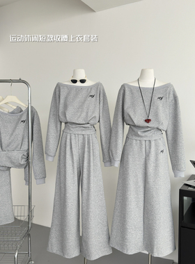 WESTAYONE秋季新款韩系运动休闲短款收腰上衣收腰斜肩套装+休闲裤