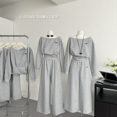 WESTAYONE秋季新款韩系运动休闲短款收腰上衣收腰斜肩套装+休闲裤