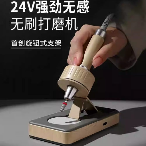 美甲打磨机卸甲无刷美甲店专用