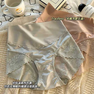 法式包臀三角裤温变裤高腰纯欲性感薄款蕾丝内裤女士镂空透气无痕